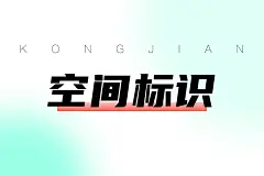 采集图片