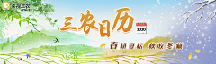Ann0710采集到文明城市