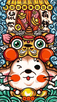 送你92张鼠年开运壁纸，希望2020所有水逆都退散！_微博 : “希望2020重新来过” 树小花就特地给大家整理了一波 图源自：微博@王肖的95页涂鸦本 树华美术转运壁纸 祝福看到这期萌鼠壁纸的宝宝们 文章图片来源…