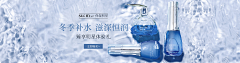 阿鱼xixixi采集到电商-美妆