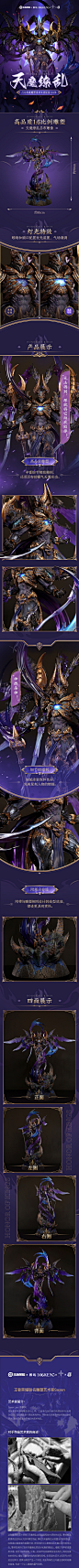 吕布天魔缭乱典藏雕塑二次元手办