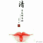 古代唇妆怎么画？#古风# #中国风# 历代历朝都不一样哦~