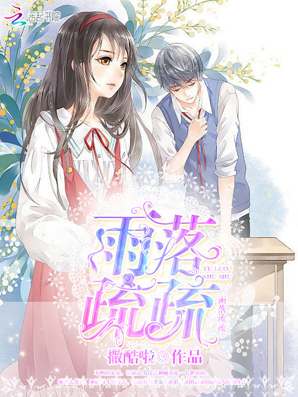 2018/08/26【校园】雨落疏疏/水...
