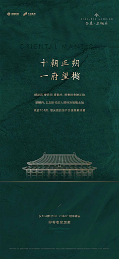 半支烟的设计生活采集到排版