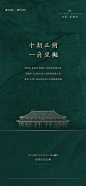 金基望岳府