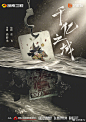 @芒果TV 的个人主页 - 微博