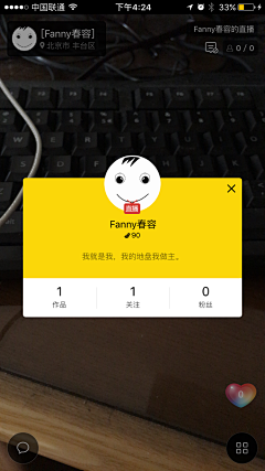 火狐狸狸采集到弹出