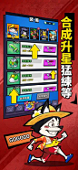App Store 上的《英雄你好狗-送999抽》