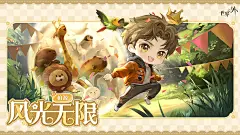 柏源星级侧影「风光无限」 - 小红书