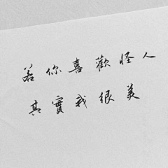 困睡觉采集到待分类