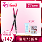 资生堂 Za/姬芮 柔芯旋彩眉笔 2支装-tmall.com天猫_2018活动图+banner _T2019110 #率叶插件，让花瓣网更好用#
---------------------------------------
我在使用【率叶_花瓣的嫁衣】，一个使用花瓣网”效率更高“的浏览器插件，你也来吧！
> http://jiuxihuan.net/lvye/?yqr=17193891