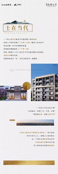 Duno采集到微信.专题页