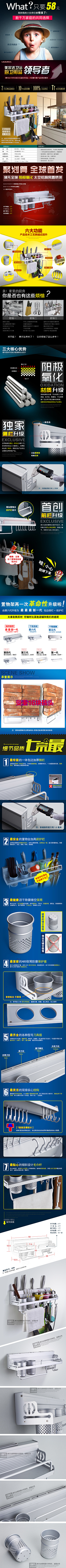 故先森丶采集到电器类（首页/详情页）