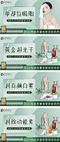 美团医美团单banner主图-源文件