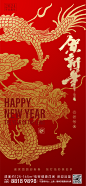 龙年新年海报-志设网-zs9.com