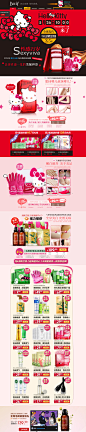 beely #Web#