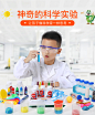 儿童趣味科学小实验套装物理化学小学生diy玩具小制作器材材料包-tmall.com天猫