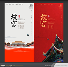 Mtong123采集到西安