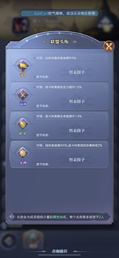 血色轮转采集到游戏