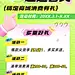 春天商城营销满减3D手机海报