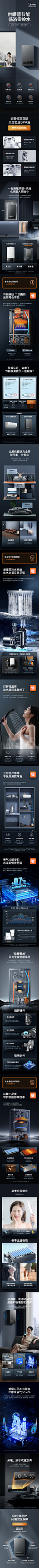 美的壁挂炉天然气家用采暖炉燃气地暖锅炉R53pro-tmall