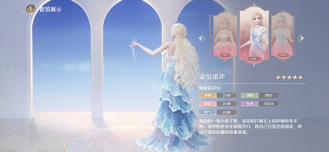 无限暖暖
