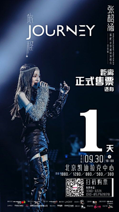 X再见采集到排版