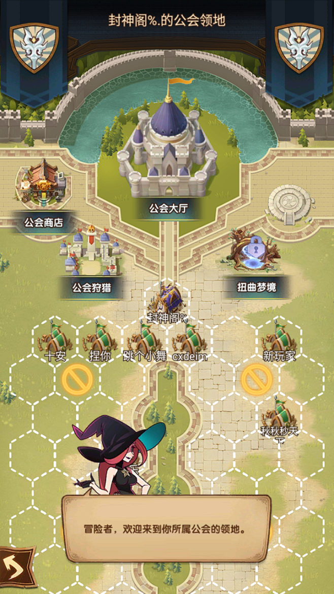 A-3 UI 分享（剑与远征）