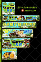 美团点评夏日海鲜五图入口图设计 - 小红书