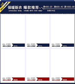 DA大碴粥采集到关联