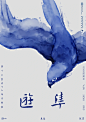 上海站即将开始！香港浸会大学MFA青年电影展