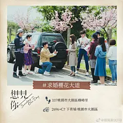 光看海报和文案，豆瓣9.2的《想见你》就能当华语最佳爱情片 : 致敬周杰伦，这些隐藏小细节你一定要看！