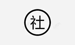 社团loading2 平面电商 创意素材