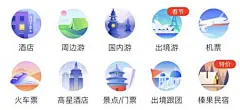 icon（金刚区）-图标-美叶