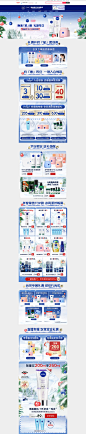 妮维雅官方旗舰店-nivea妮维雅官方旗舰店-天猫Tmall