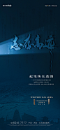 融创 新中式