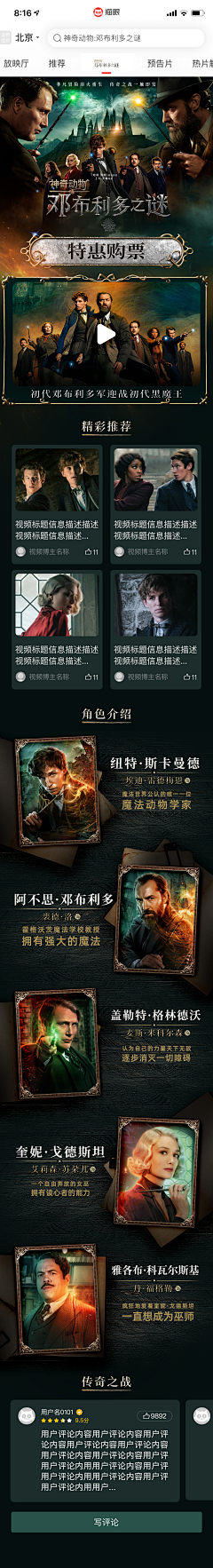 米乐奇迹采集到历史图