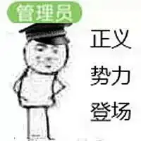 向黑暗势力低头表情包大全 黑暗势力表情包图片 低头表情包 - 7230手游网