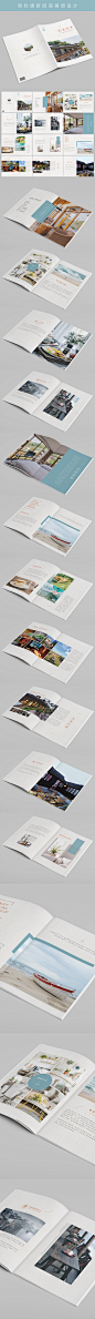 [原创]清新简约民宿画册设计旅行室内家居酒店杂志PSD模板素材320-沐风映画 _版式設計采下来 #率叶插件，让花瓣网更好用#