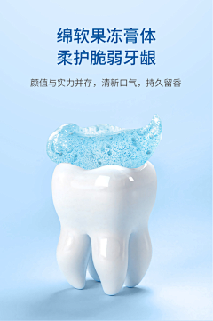 小兔子采蘑菇采集到牙膏