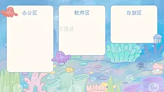 办公桌面打工人唯美风景手绘插画彩色电脑分区壁纸图片-在线PS设计素材下载-千库编辑