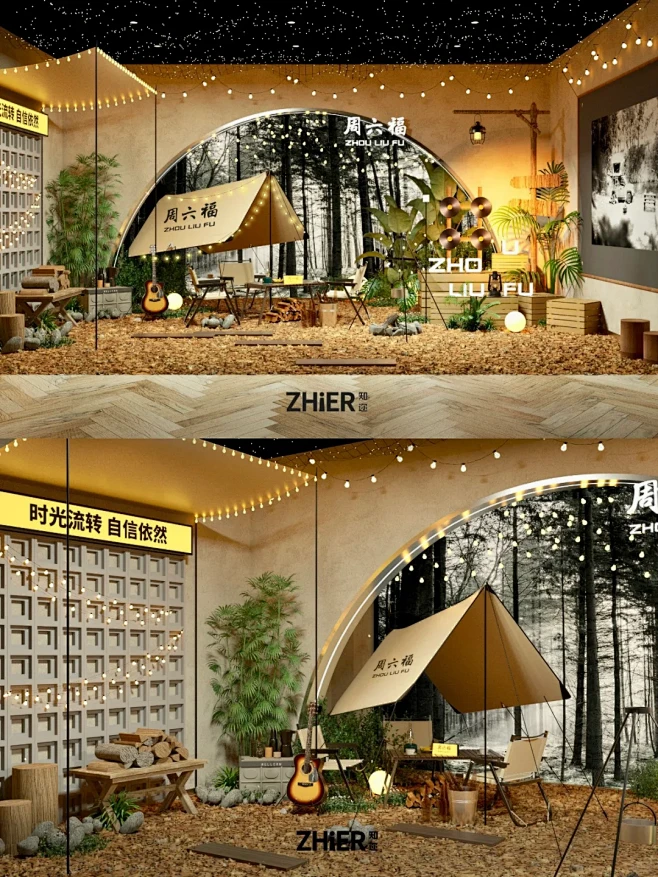 直播间设计|室内露营⛺️充满自然气息