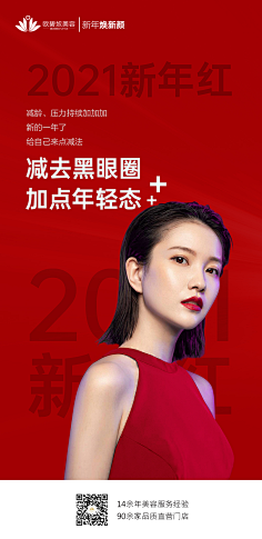 【明】明星人物花瓣网陪你做生活的设计师