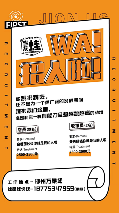 孤翼只影向谁去采集到构图 排版 倾斜构图