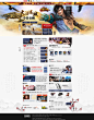 《笑傲江湖OL》官方网站 - 2014年最受期待大型3D武侠网游