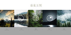 爆裂画渣采集到排版样式