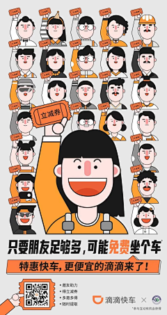 锦鲤附体~采集到重复与变异