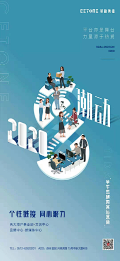 伴之则暖99采集到公寓商业