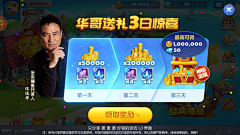 Jasey采集到捕鱼
