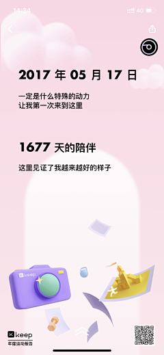 b7AmAbyg采集到1